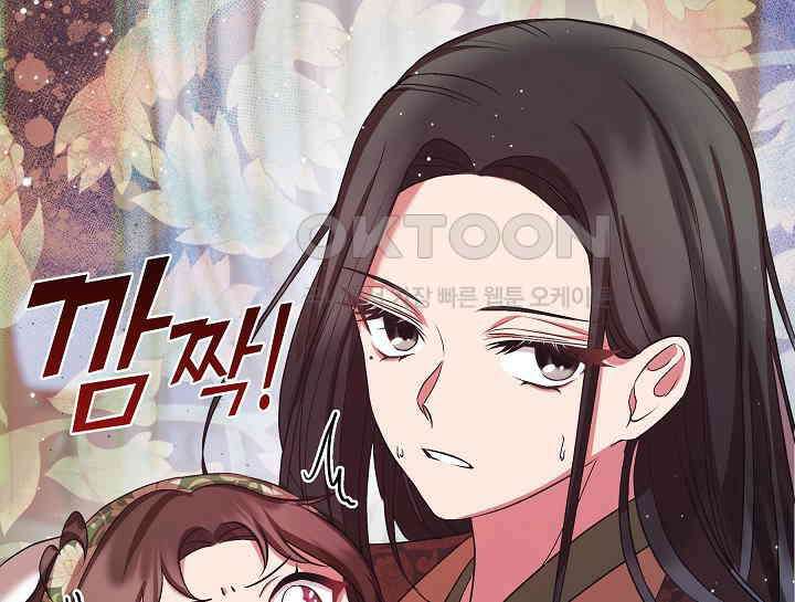 무림최강 남궁세가 막내딸입니다 10화 7