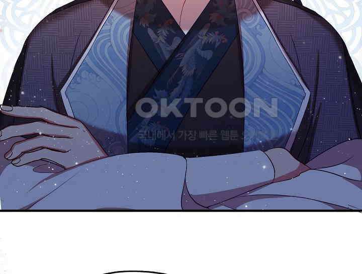 무림최강 남궁세가 막내딸입니다 10화 30
