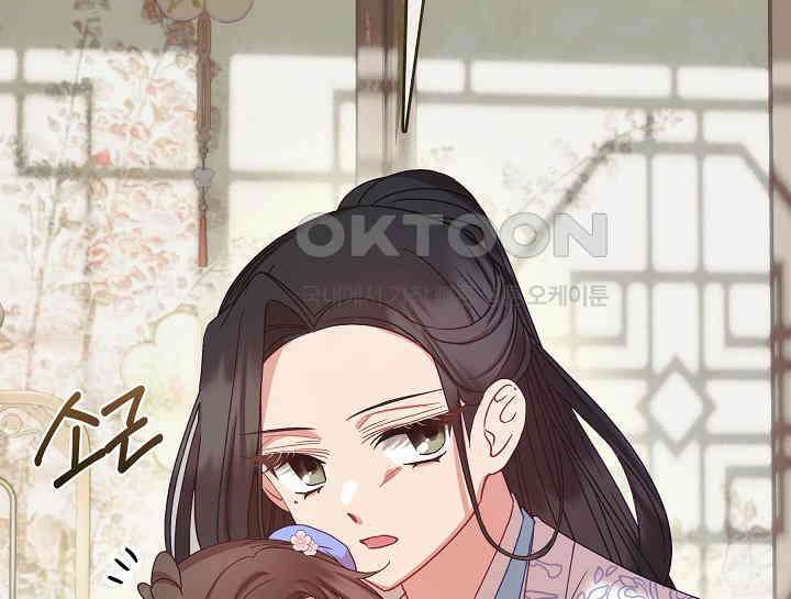 무림최강 남궁세가 막내딸입니다 12화 12