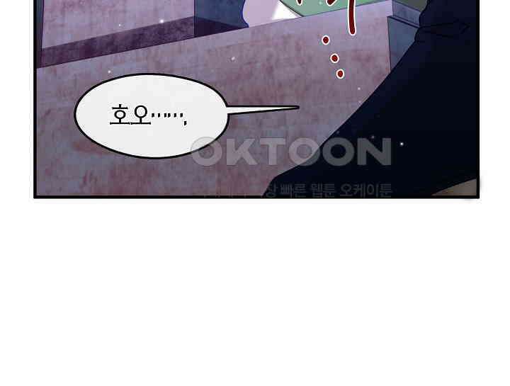 무림최강 남궁세가 막내딸입니다 14화 22