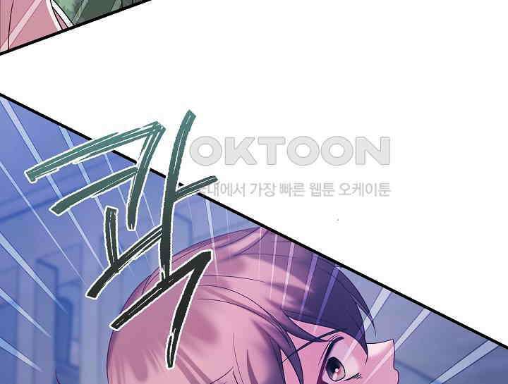 무림최강 남궁세가 막내딸입니다 14화 25