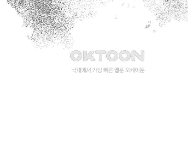 무림최강 남궁세가 막내딸입니다 14화 33