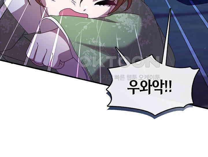 무림최강 남궁세가 막내딸입니다 14화 40