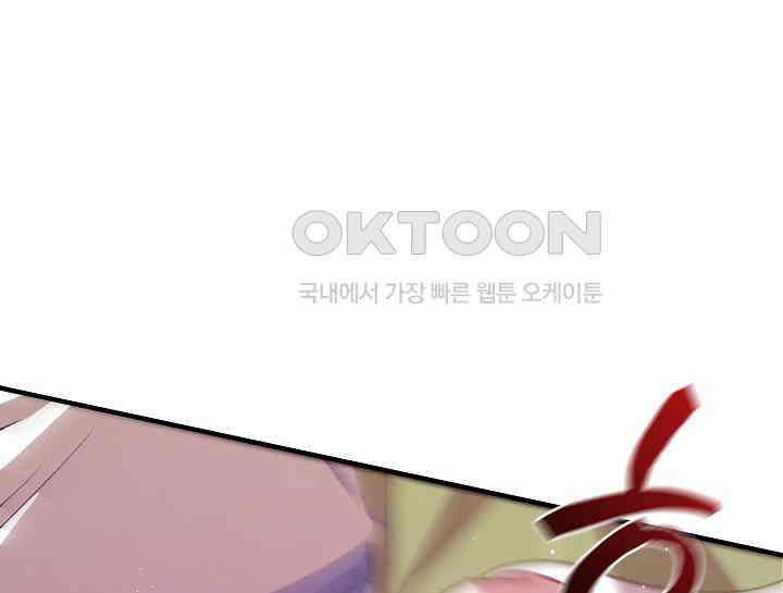 무림최강 남궁세가 막내딸입니다 16화 8