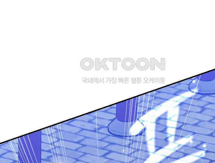 무림최강 남궁세가 막내딸입니다 16화 10