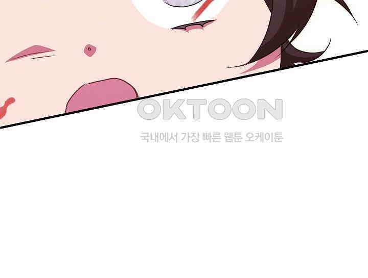 무림최강 남궁세가 막내딸입니다 16화 15