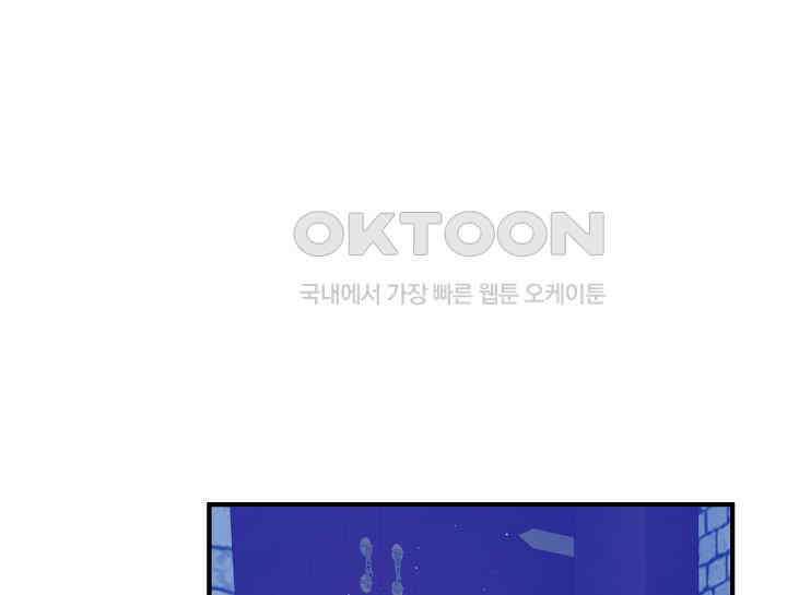무림최강 남궁세가 막내딸입니다 16화 23
