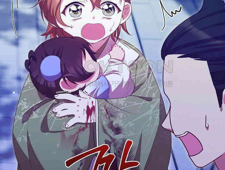무림최강 남궁세가 막내딸입니다 16화 26