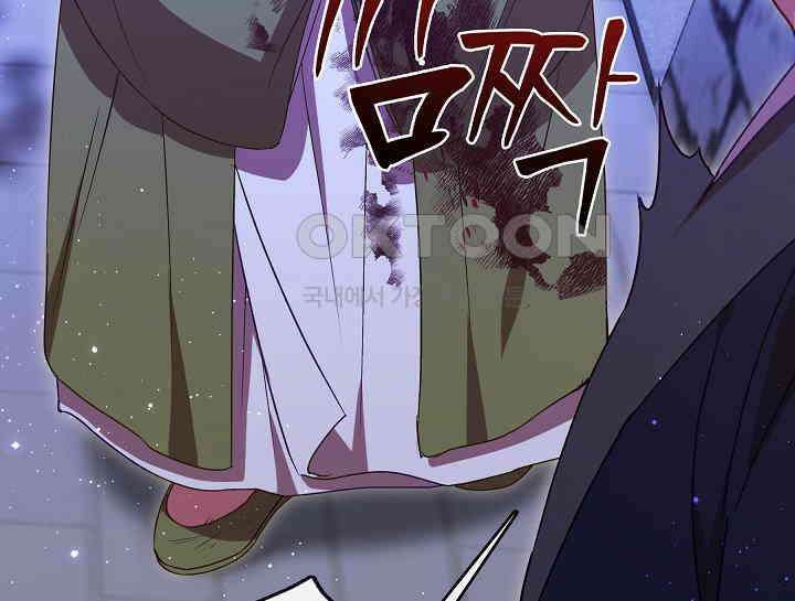 무림최강 남궁세가 막내딸입니다 16화 27