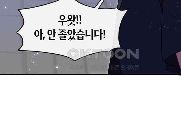 무림최강 남궁세가 막내딸입니다 16화 28