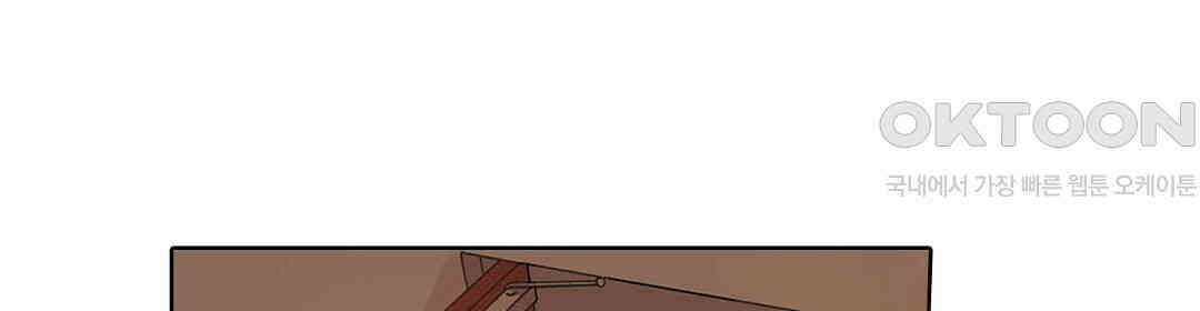 남편 옆에서 불륜 섹스 49화 6