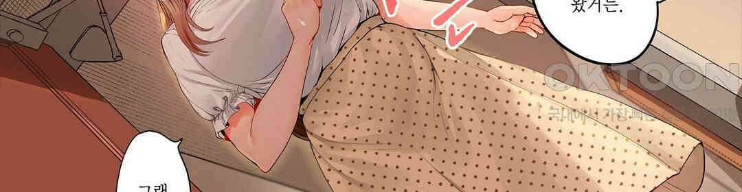남편 옆에서 불륜 섹스 49화 8