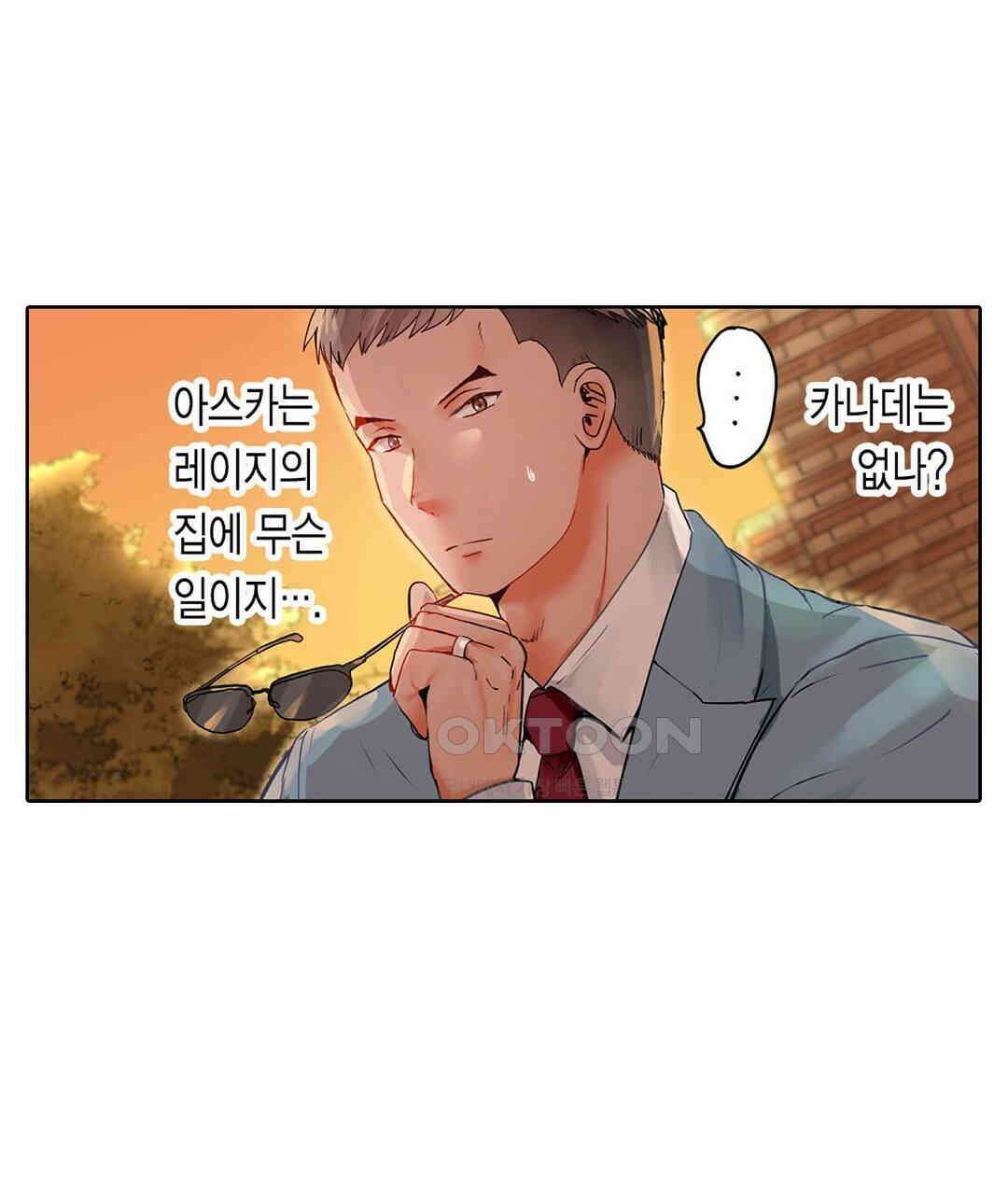 남편 옆에서 불륜 섹스 49화 13