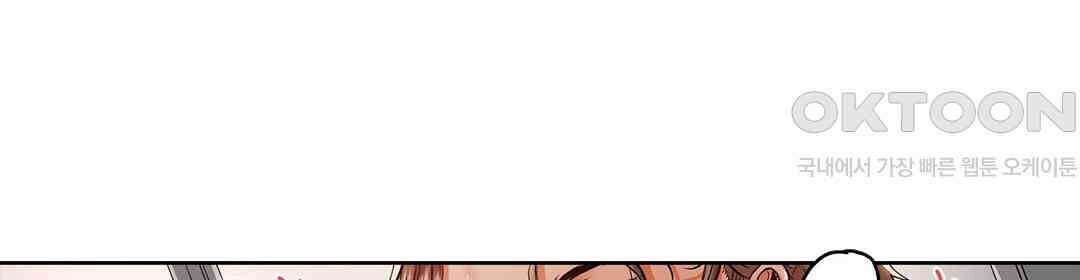 남편 옆에서 불륜 섹스 51화 6