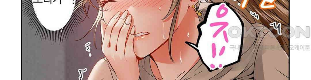 남편 옆에서 불륜 섹스 51화 12