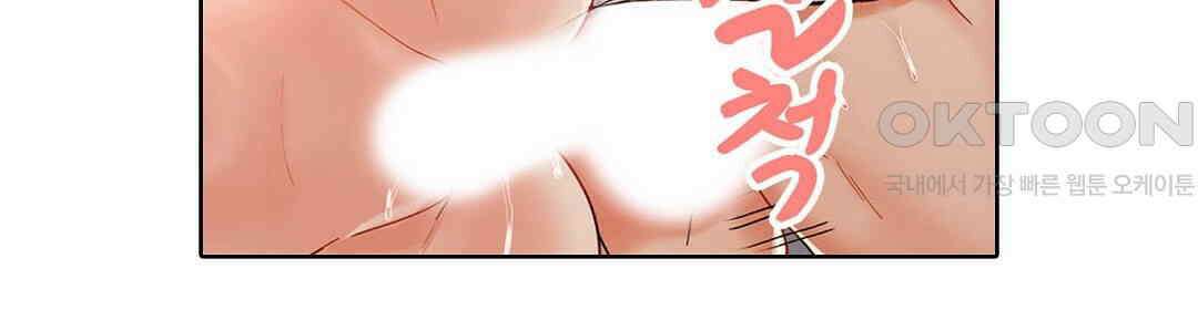 남편 옆에서 불륜 섹스 51화 14