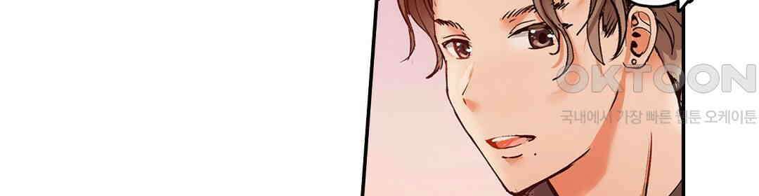 남편 옆에서 불륜 섹스 64화 14