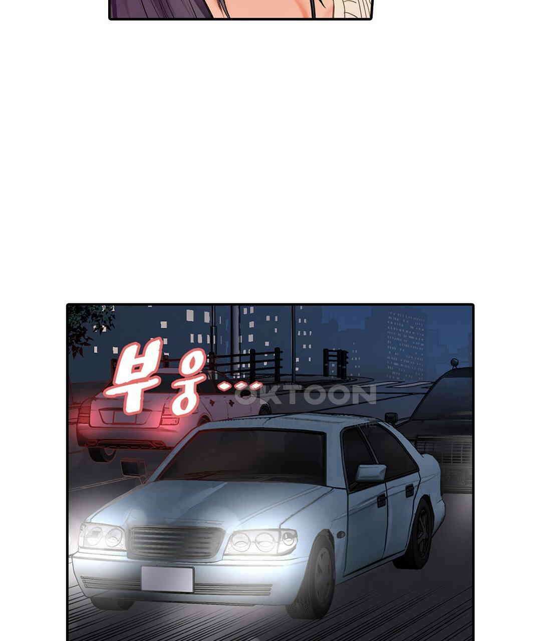 남편 옆에서 불륜 섹스 64화 17