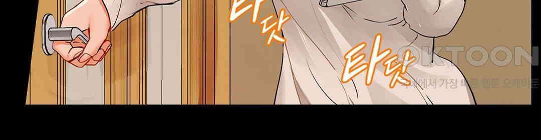 남편 옆에서 불륜 섹스 64화 30