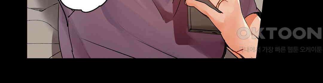 남편 옆에서 불륜 섹스 64화 32