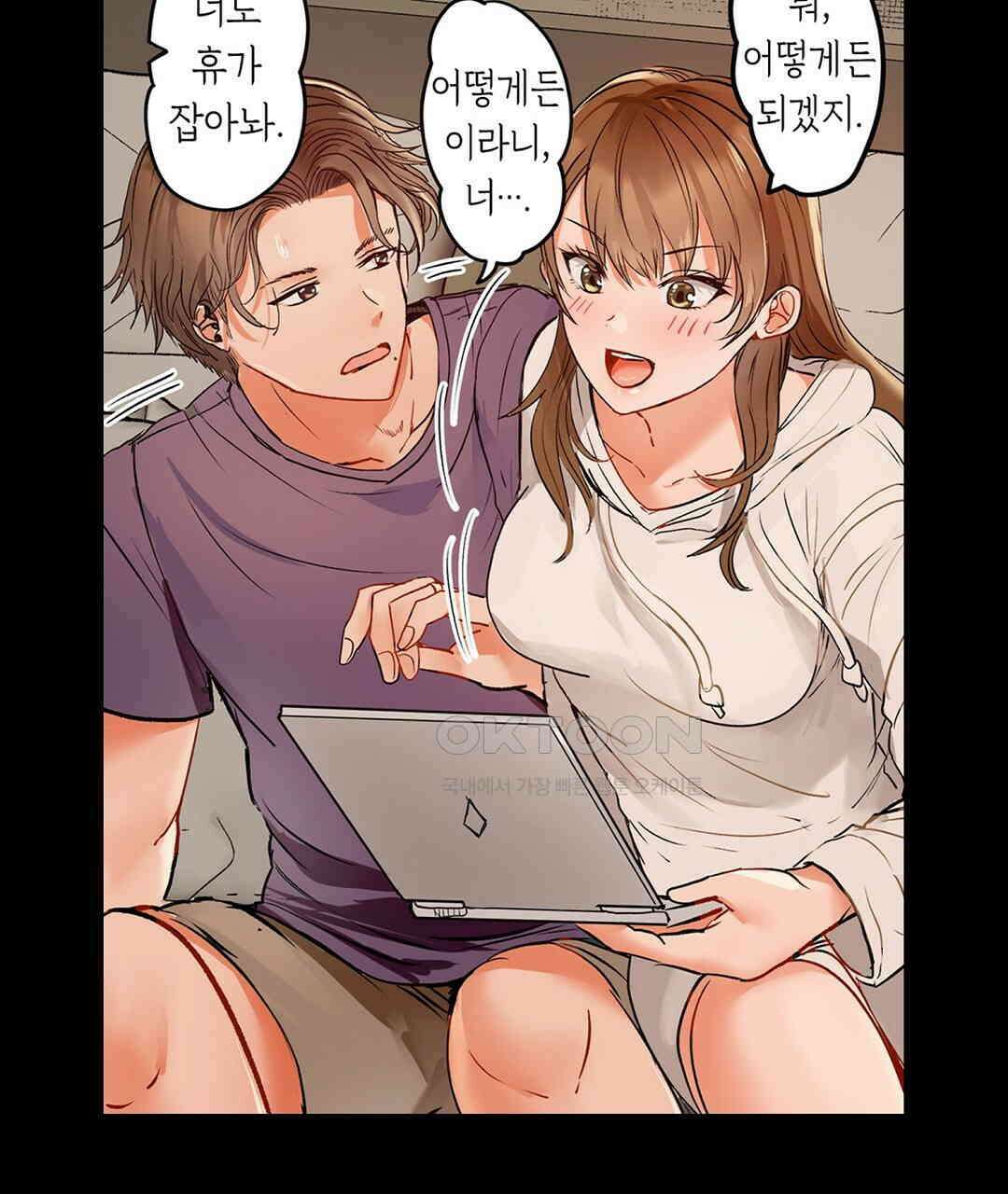 남편 옆에서 불륜 섹스 64화 35
