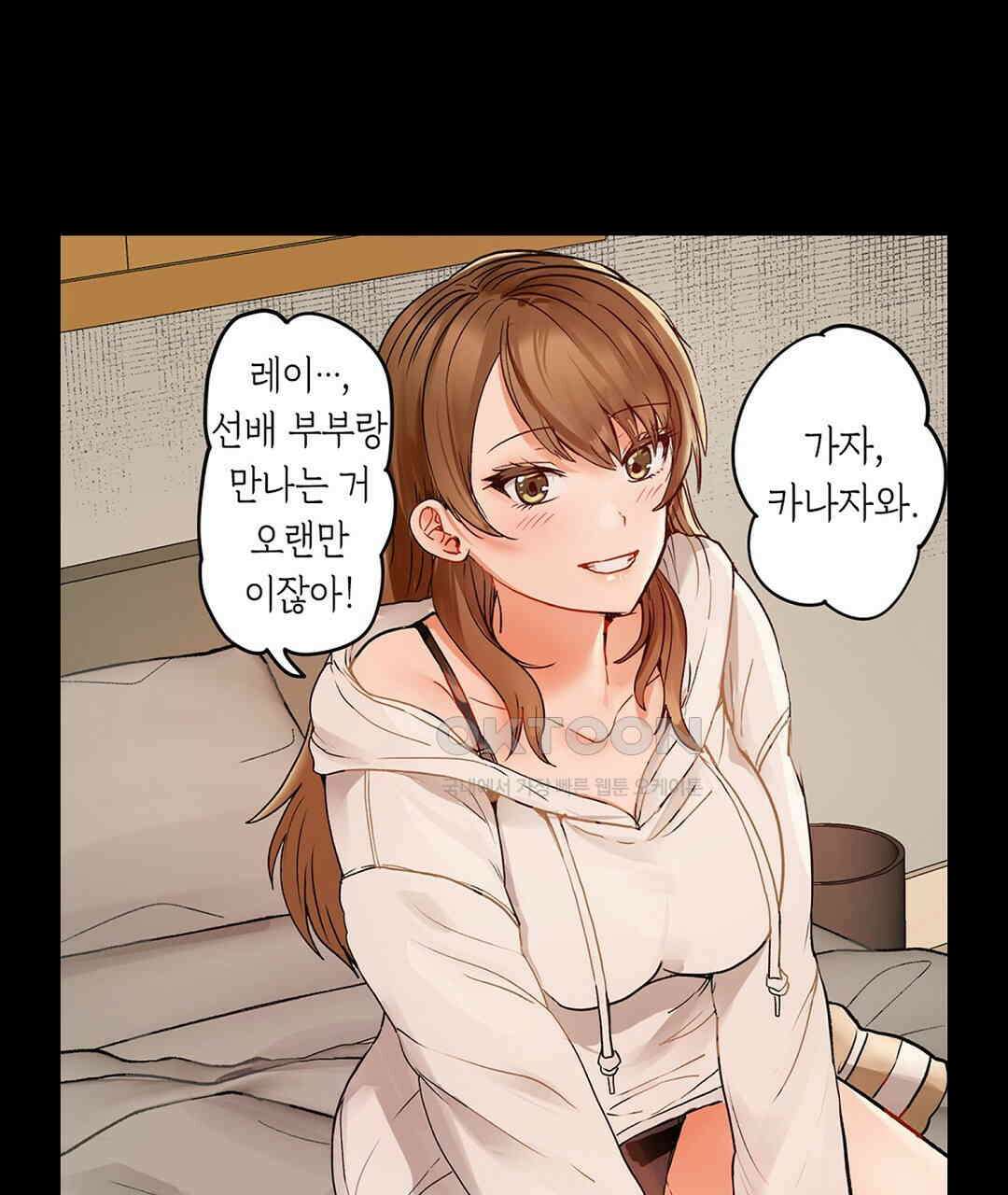 남편 옆에서 불륜 섹스 64화 37