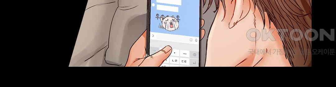 남편 옆에서 불륜 섹스 64화 46