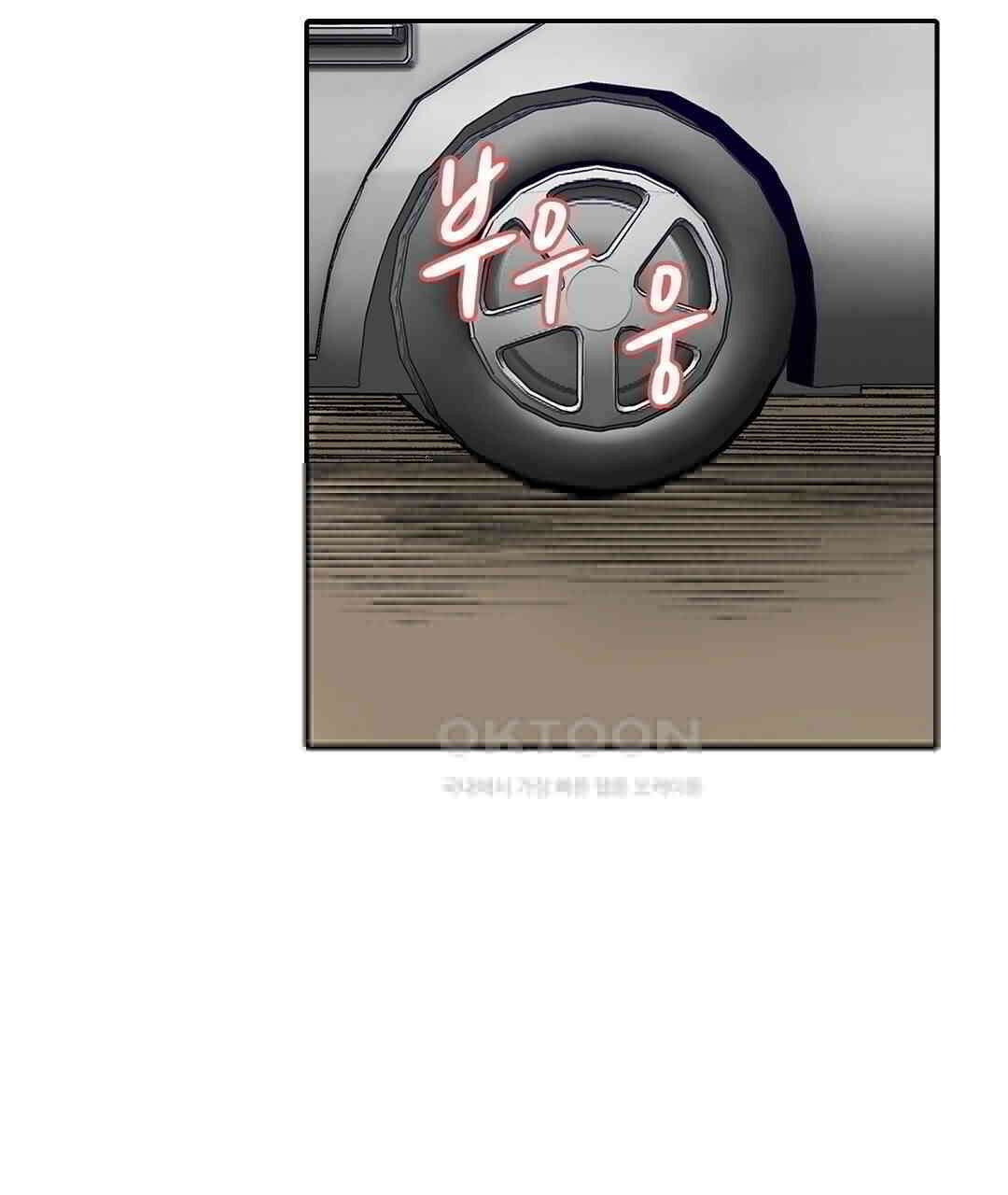 남편 옆에서 불륜 섹스 64화 49