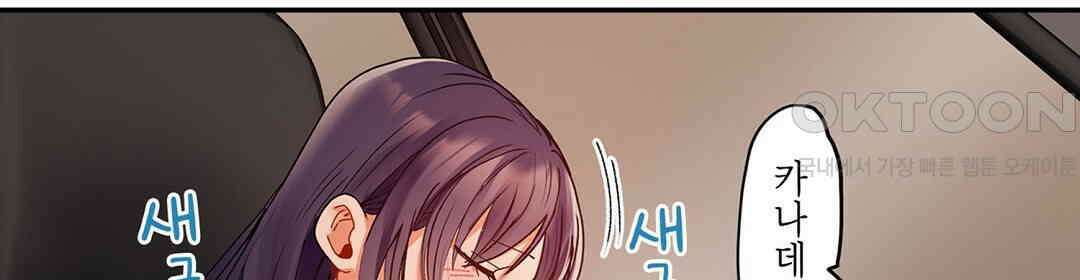 남편 옆에서 불륜 섹스 64화 52