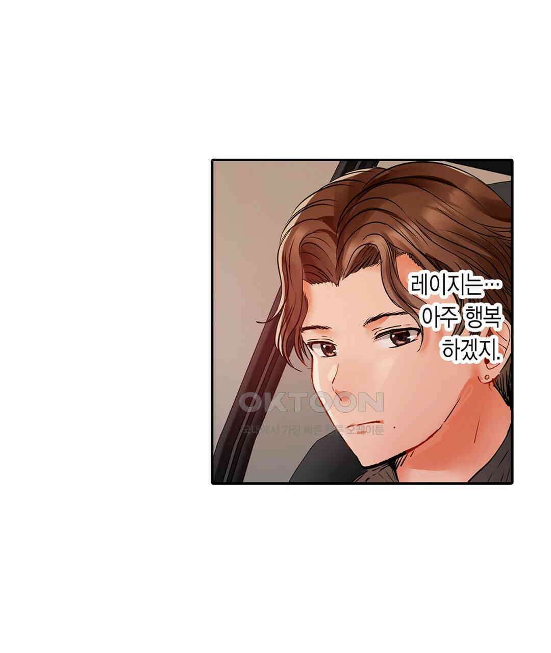 남편 옆에서 불륜 섹스 64화 55