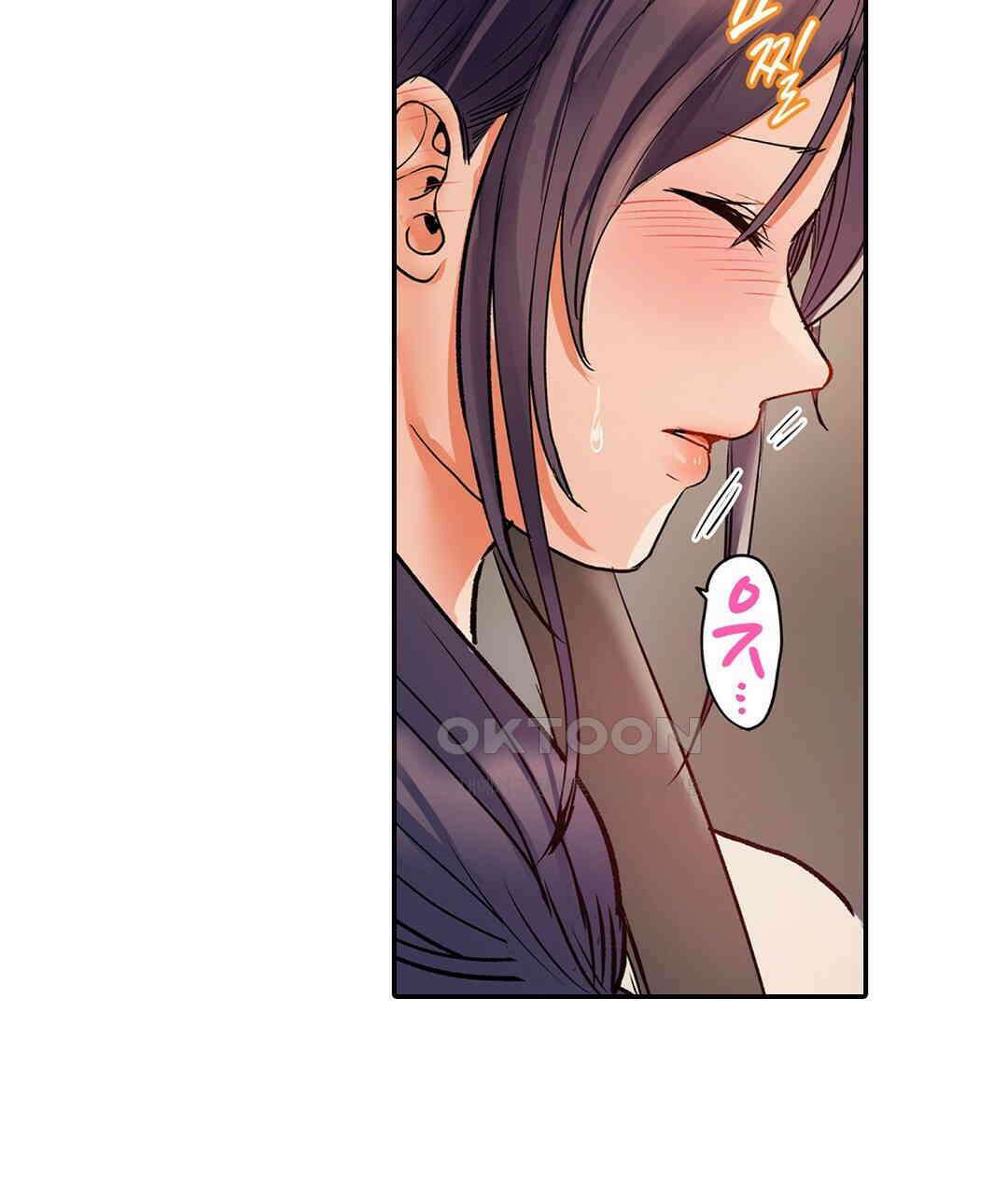 남편 옆에서 불륜 섹스 64화 61