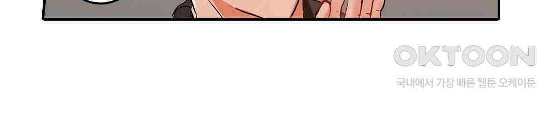 남편 옆에서 불륜 섹스 64화 76