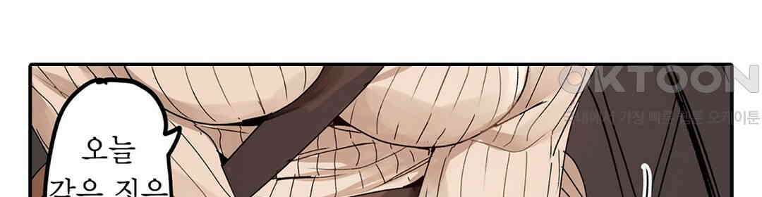 남편 옆에서 불륜 섹스 64화 78