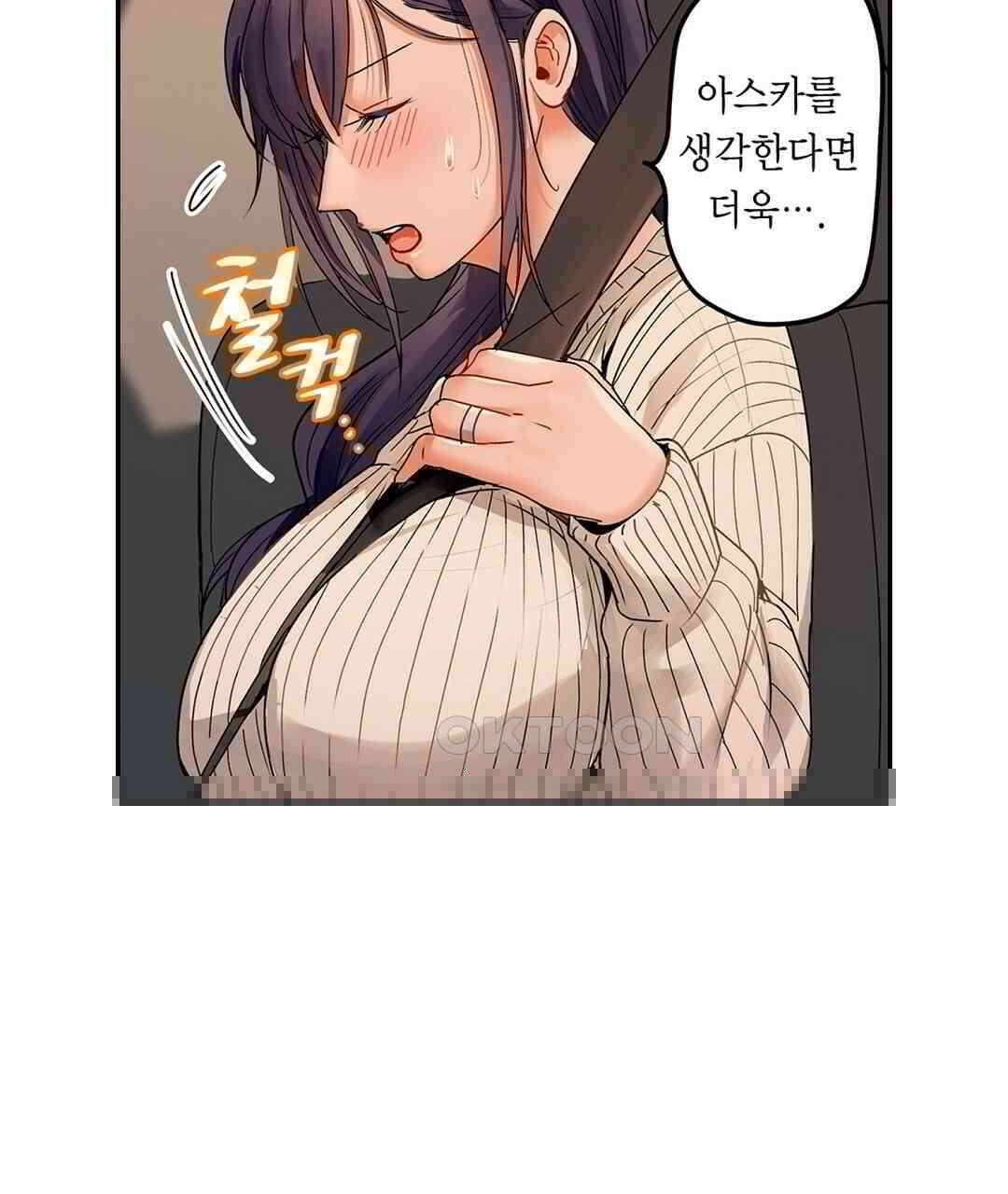 남편 옆에서 불륜 섹스 64화 81