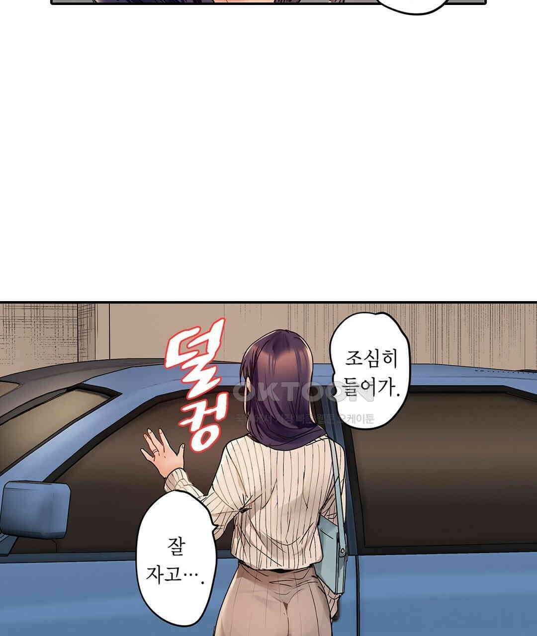 남편 옆에서 불륜 섹스 64화 85