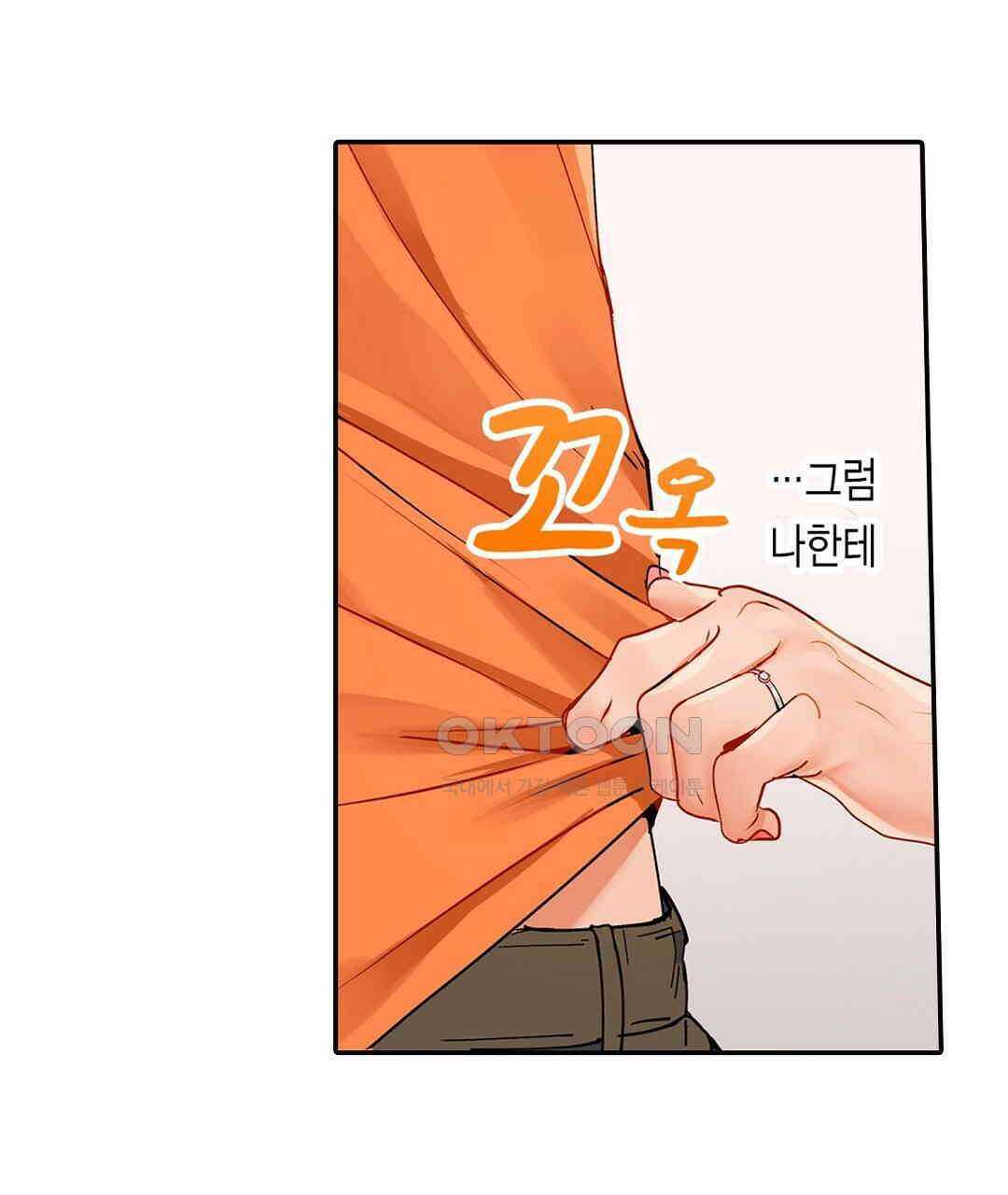 남편 옆에서 불륜 섹스 77화 29