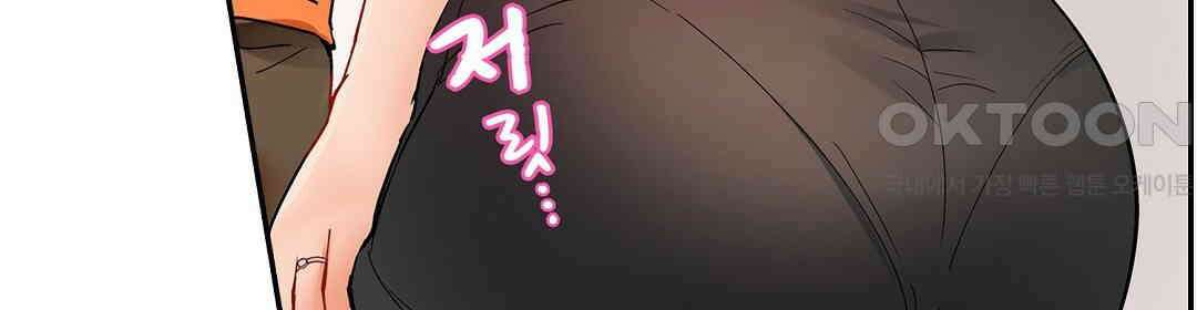 남편 옆에서 불륜 섹스 77화 32