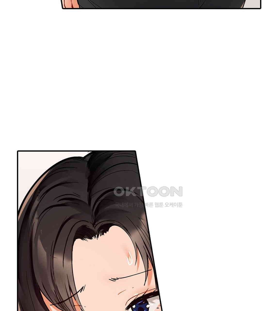 남편 옆에서 불륜 섹스 77화 33
