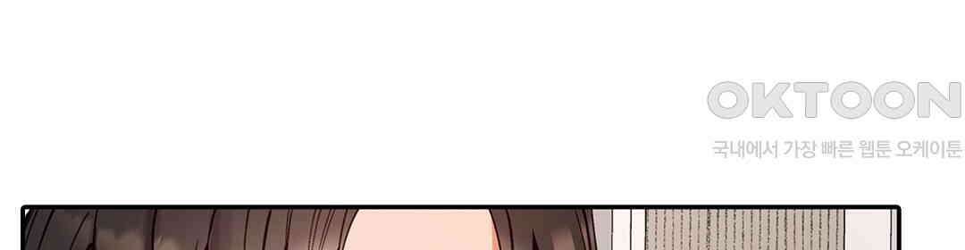 남편 옆에서 불륜 섹스 77화 38