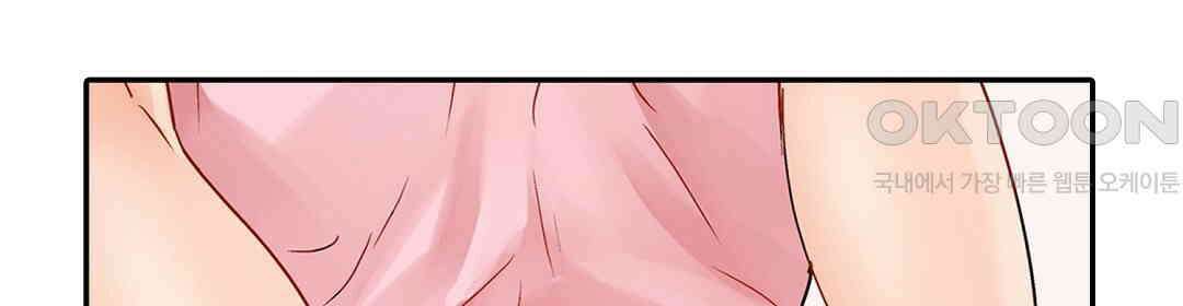 남편 옆에서 불륜 섹스 77화 40