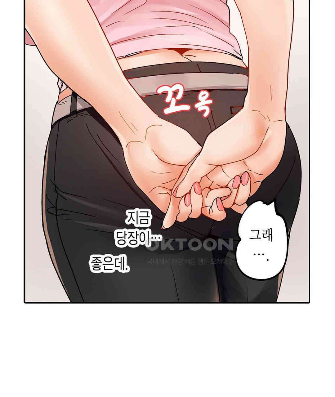 남편 옆에서 불륜 섹스 77화 41