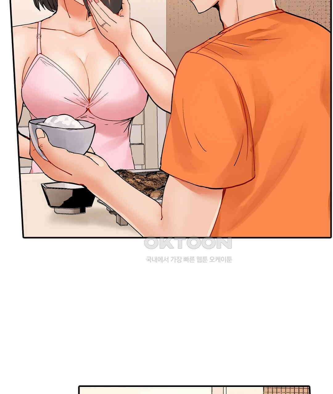 남편 옆에서 불륜 섹스 77화 45