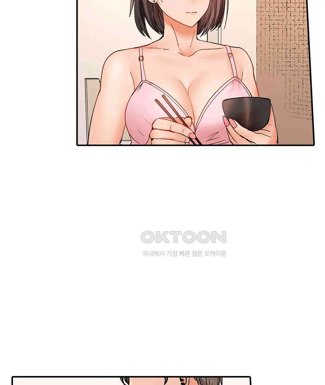남편 옆에서 불륜 섹스 77화 47