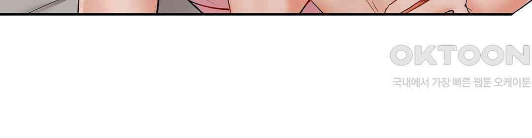 남편 옆에서 불륜 섹스 77화 58