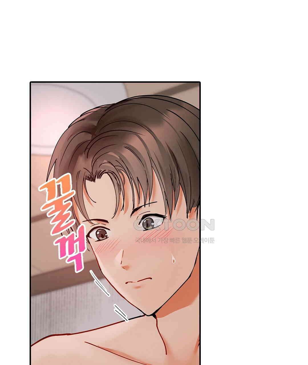 남편 옆에서 불륜 섹스 77화 59