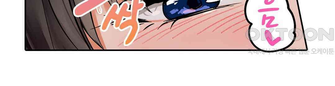 남편 옆에서 불륜 섹스 77화 74