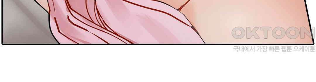 남편 옆에서 불륜 섹스 77화 76