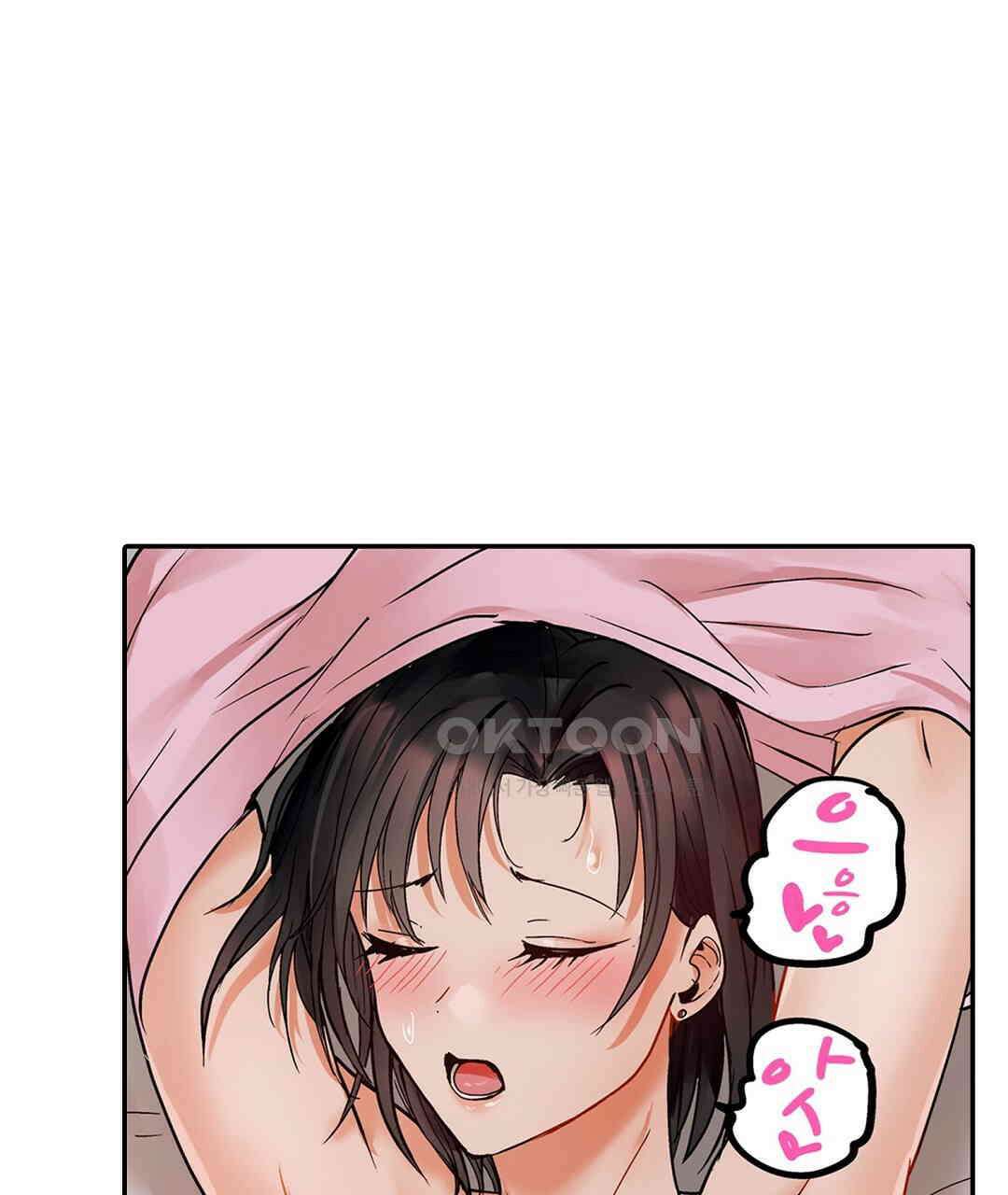 남편 옆에서 불륜 섹스 77화 77