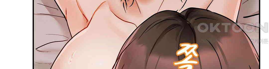 남편 옆에서 불륜 섹스 77화 78