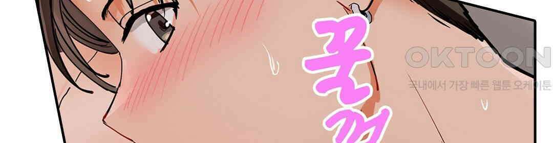 남편 옆에서 불륜 섹스 77화 84